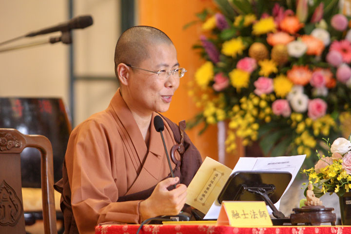 福智尼僧團於南海寺舉辦「藥師寶懺法會」